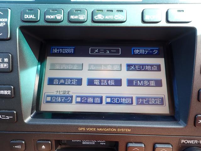 セルシオ C仕様 運転席エアーバック 助手席エアバック サイドエアーバック パワーステアリング パワーウィンドウ HID キーレスエントリー パワーシート ABS エアコン ESC カセット CD(43枚目)