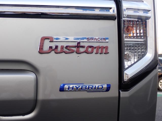 スペーシアカスタム カスタム　ＨＹＢＲＩＤ　ＸＳターボ　スズキコネクト対応　スズキコネクト対応全方位カメラナビ　衝突被害軽減システム	ターボ　キーレスエントリー　エアコン	パワーステアリング	パワーウィンドウ	運転席エアバッグ	ＡＢＳ（24枚目）