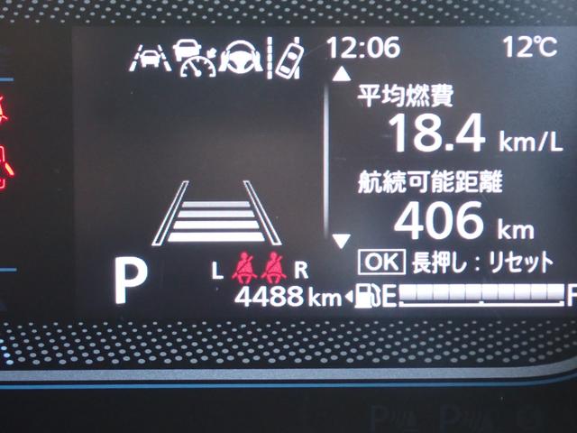 スペーシア ＨＹＢＲＩＤ　Ｘ　スズキコネクト対応全方位カメラナビ　スズキコネクト対応全方位カメラナビ	衝突被害軽減システム　キーレスエントリー（29枚目）