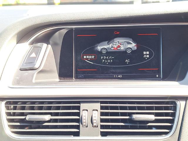 Ａ４アバント ２．０ＴＦＳＩ　Ｓラインパッケージ　ＭＭＩナビ　フルセグ　Ｂｌｕｅｔｏｏｔｈオーディオ　バックカメラ　ＥＴＣ　ハーフレザーシート　パワーシート　純正１８インチアルミホイール　ドライブレコーダー　ＬＥＤヘッドライト（24枚目）