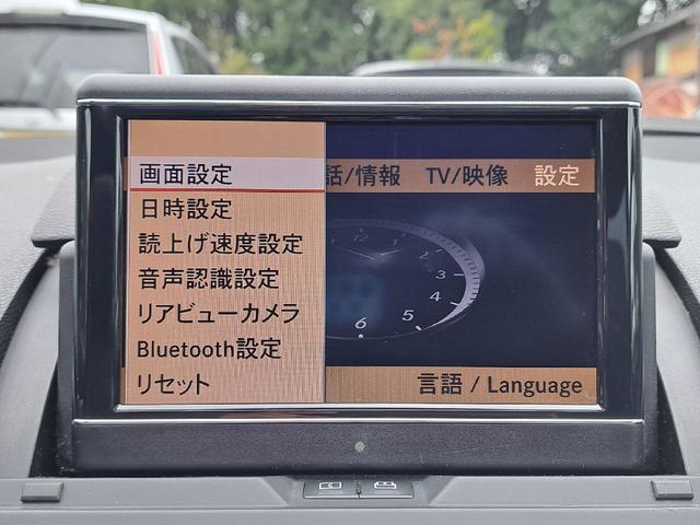 Ｃクラスステーションワゴン Ｃ２００コンプレッサーワゴン　アバンギャルド　パノラミックスライディングルーフ　純正ナビ　バックカメラ　Ｂｌｕｅｔｏｏｔｈオーディオ　純正１７インチアルミホイール　ＥＴＣ　ハーフレザーシート　ルーフレール　ＨＩＤヘッドライト　ＭＴモード付ＡＴ（19枚目）