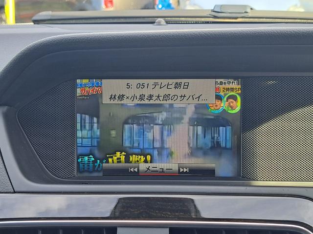 Ｃクラスステーションワゴン Ｃ２００ステーションワゴン　アバンギャルド　レーダーセーフティパッケージ　ブラックレザーシート　ディストロニックプラス　純正ナビ　フルセグ　バックカメラ　Ｂｌｕｅｔｏｏｔｈオーディオ　ブラインドスポットアシスト　ＡＭＧ１７インチアルミホイール（18枚目）