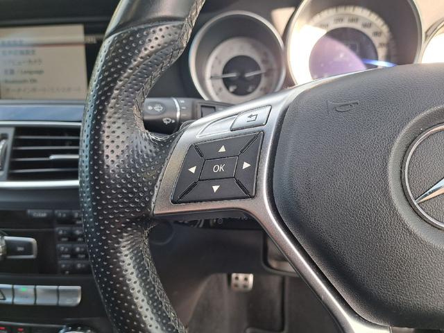 Ｃクラスステーションワゴン Ｃ２００ステーションワゴン　アバンギャルド　レーダーセーフティパッケージ　ブラックレザーシート　ディストロニックプラス　純正ナビ　フルセグ　バックカメラ　Ｂｌｕｅｔｏｏｔｈオーディオ　ブラインドスポットアシスト　ＡＭＧ１７インチアルミホイール（23枚目）