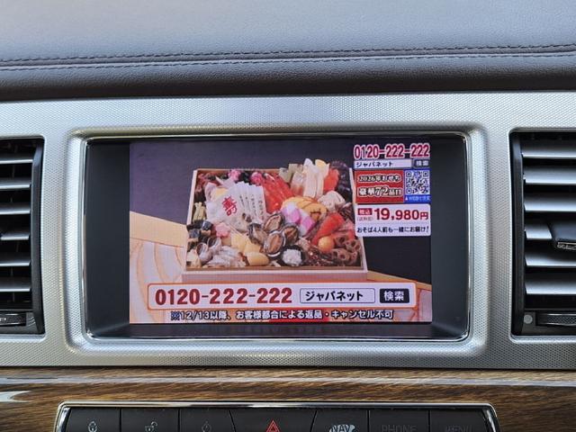 XF 3.0プレミアムラグジュアリー ベージュレザーシート 純正ナビ TV ETC 純正19インチアルミホイール シートヒーター スマートキー クルーズコントロール Bluetoothオーディオ HIDヘッド Bカメラ ドライブレコーダー(21枚目)