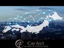全国販売実績多数!全国どこでもご納車可能です。全国どこでもご利用できるお車の保証付!ご遠方でもご安心してご検討ください。ご契約からご納車、ご納車後の保証など詳細はスタッフまでお声掛けください。