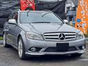 Ｃクラスステーションワゴン Ｃ２００コンプレッサーワゴン　アバンギャルド　パノラミックスライディングルーフ　純正ナビ　バックカメラ　Ｂｌｕｅｔｏｏｔｈオーディオ　純正１７インチアルミホイール　ＥＴＣ　ハーフレザーシート　ルーフレール　ＨＩＤヘッドライト　ＭＴモード付ＡＴ（3枚目）