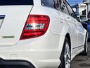 Ｃ２００ステーションワゴン　アバンギャルド　レーダーセーフティパッケージ　ブラックレザーシート　ディストロニックプラス　純正ナビ　フルセグ　バックカメラ　Ｂｌｕｅｔｏｏｔｈオーディオ　ブラインドスポットアシスト　ＡＭＧ１７インチアルミホイール（33枚目）