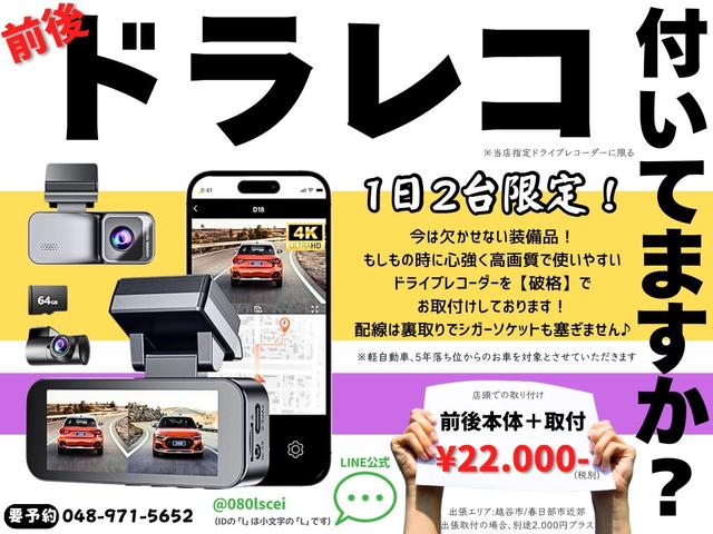 N-BOX G 1年保障 YouTube動画あり レーダーブレーキサポート 衝突被害軽減ブレーキ HID クルコン バックカメラ Bluetooth ETC テレビ ナビ(21枚目)