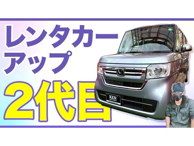 N-BOX G 1年保障 YouTube動画あり レーダーブレーキサポート 衝突被害軽減ブレーキ HID クルコン バックカメラ Bluetooth ETC テレビ ナビ(47枚目)