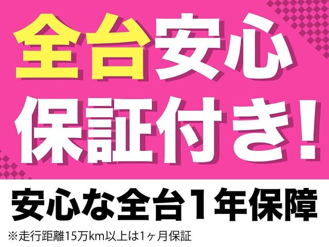 N-BOXカスタム G ターボSSパッケージ 1年保証 IC付きターボ 横滑り防止機能 レーダーブレーキ 両側パワスラ テレビ ナビ Bluetooth バックカメラ ETC(2枚目)