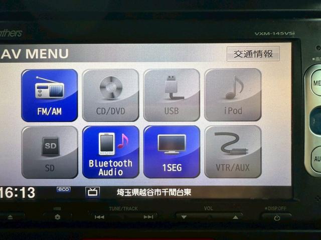 N-BOXカスタム G ターボSSパッケージ 1年保証 IC付きターボ 横滑り防止機能 レーダーブレーキ 両側パワスラ テレビ ナビ Bluetooth バックカメラ ETC(62枚目)