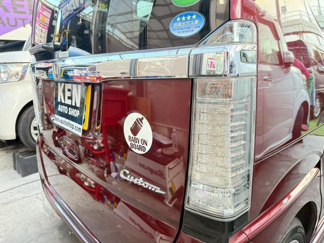 N-BOXカスタム G・Lパッケージ 1年保証 両側パワスラ レーダーブレーキ 横滑り防止機能 バックカメラ テレビ ナビ ETC HIDヘッドライト ロールサンシェード(49枚目)