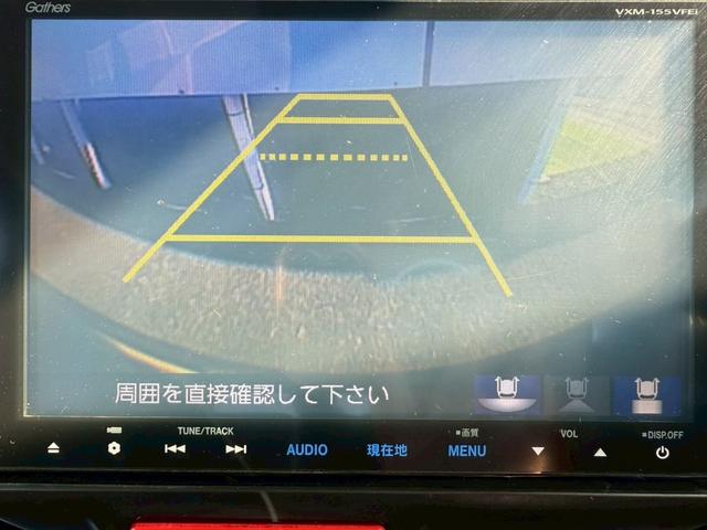 N-BOXカスタム G・Lパッケージ 1年保証 両側パワスラ レーダーブレーキ 横滑り防止機能 バックカメラ テレビ ナビ ETC HIDヘッドライト ロールサンシェード(71枚目)