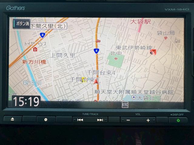 N-WGN G SSパッケージ 1年保証 後期型 新品タイヤ4本レーダーブレーキサポート バックカメラ ナビ ETC Bluetooth ステアリングスイッチ(55枚目)