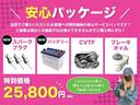 Ｇ　ＳＳパッケージ　１年保証　ＥＴＣ　ナビ　ＣＤ　ＨＩＤヘッドライト　バックカメラ（12枚目）