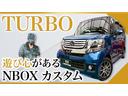 Ｇ・ターボパッケージ（55枚目）