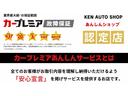 1年保障 YouTube動画あり 走行距離4万km台 テレビ 電動格納ミラー レベライザー(15枚目)