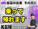 G ターボSSパッケージ 1年保証 IC付きターボ 横滑り防止機能 レーダーブレーキ 両側パワスラ テレビ ナビ Bluetooth バックカメラ ETC(9枚目)