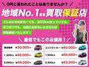 どんなに年式が古くても、30万km走っていても、ボコボコでも、当店にお持ちいただければ買取保証いたします!軽自動車の場合、最低でも30000円で買取させていただいております。
