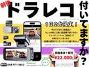 Ｇ・Ｌパッケージ　１年保証　パワスラ　レーダーブレーキ　横滑り防止機能　ＥＴＣ　テレビ　ナビ　Ｂｌｕｅｔｏｏｔｈ　バックカメラ　ロールサンシェード（21枚目）