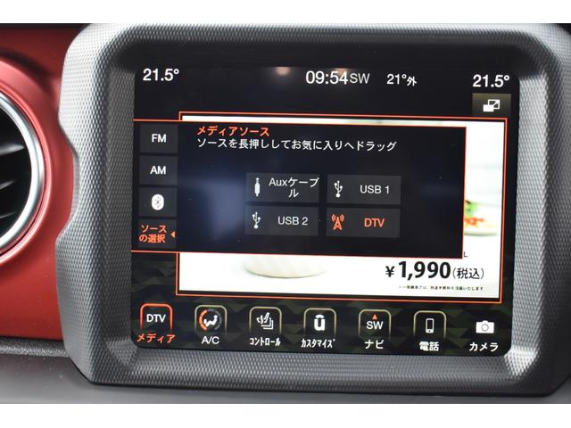 ジープ・グラディエーター ルビコン　ラフカントリーリフトアップ社外ホイール２０ＡＷ社外フロントバンパーノーマルパーツ純正ホイール有（29枚目）