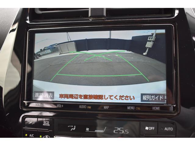 プリウス Sツーリングセレクション 弊社下取り車両プリウスSツーリングセレクションパールホワイトナビ・TV走行中見れます(20枚目)