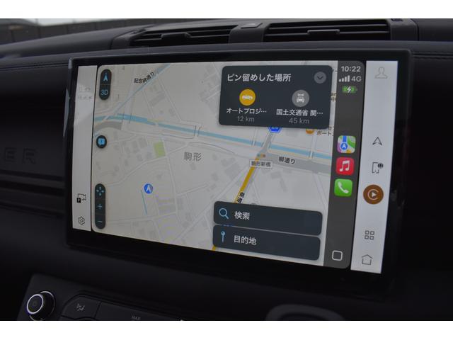 ディフェンダー １１０Ｘ－ダイナミックＳＥ　Ｐ３００　登録済未使用車エアサスペンションＥＸブラックＰＫＧパノラミックサンルーフ１２ウェイ電動シートヒーターコンソールクーラーボックス（21枚目）