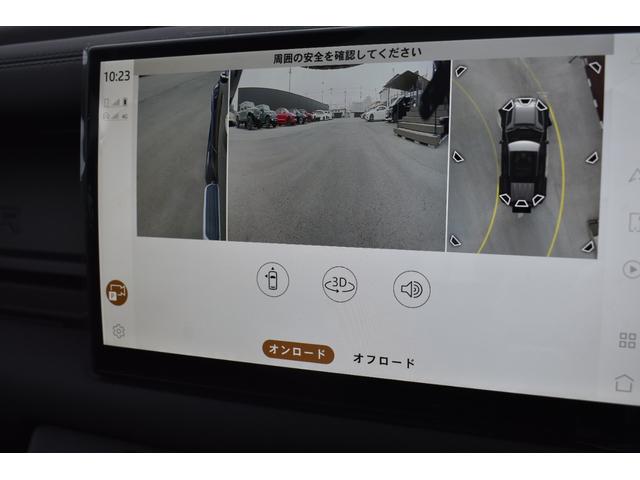 ディフェンダー １１０Ｘ－ダイナミックＳＥ　Ｐ３００　登録済未使用車エアサスペンションＥＸブラックＰＫＧパノラミックサンルーフ１２ウェイ電動シートヒーターコンソールクーラーボックス（23枚目）