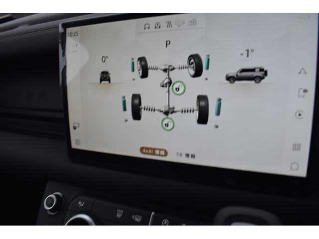 ディフェンダー １１０Ｘ－ダイナミックＳＥ　Ｐ３００　登録済未使用車エアサスペンションＥＸブラックＰＫＧパノラミックサンルーフ１２ウェイ電動シートヒーターコンソールクーラーボックス（25枚目）