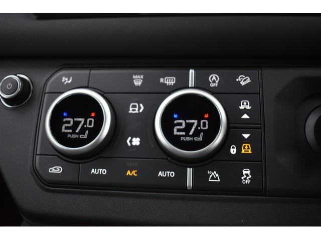 ディフェンダー １１０Ｘ－ダイナミックＳＥ　Ｐ３００　登録済未使用車エアサスペンションＥＸブラックＰＫＧパノラミックサンルーフ１２ウェイ電動シートヒーターコンソールクーラーボックス（26枚目）