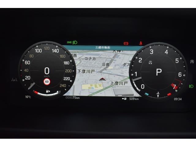 ディフェンダー １１０Ｘ－ダイナミックＳＥ　Ｐ３００　登録済未使用車エアサスペンションＥＸブラックＰＫＧパノラミックサンルーフ１２ウェイ電動シートヒーターコンソールクーラーボックス（60枚目）