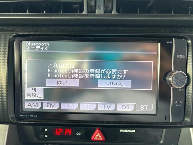 86 GT 6MT 純正ナビ(DTV/Bluetooth/バックカメラ) 純正17inAW 純正マフラー 純正サスペンション スマートキー フォグランプ 電格ミラー オートライト ETC(43枚目)