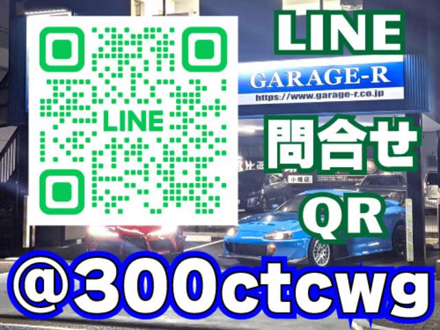 ★ＬＩＮＥからのお問い合わせも可能です！