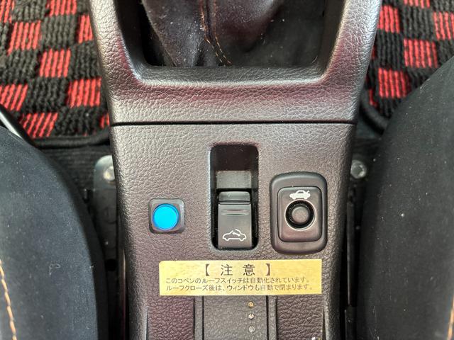 コペン アルティメットエディションIIメモリアル 5MT 純正RECAROシート BLITZマフラー KYBサスペンション pivotマルチゲージ 社外15inAW テイクオフブローオフバルブ カロッツェリアナビ 社外ドラレコ ETC キーレス(43枚目)