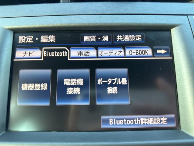 プリウス Ｇ　ＪＢＬプレミアムサウンドシステム　ＥＴＣ　アダプティブクルーズコントロール　パークアシスト　バックカメラ　ナビ　ＴＶ　アルミホイール　オートライト　ＨＩＤ　スマートキー　電動格納ミラー　　パワーシート（5枚目）