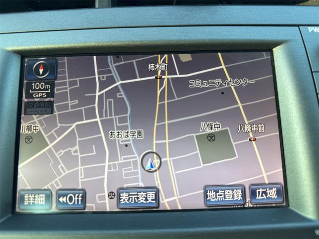 プリウス Ｇ　ＪＢＬプレミアムサウンドシステム　ＥＴＣ　アダプティブクルーズコントロール　パークアシスト　バックカメラ　ナビ　ＴＶ　アルミホイール　オートライト　ＨＩＤ　スマートキー　電動格納ミラー　　パワーシート（7枚目）