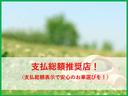 お車の知識がなくても大丈夫です!お気軽にご質問下さい!あなたのお探しの1台がここにあります!