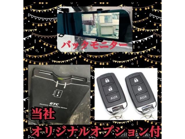 エブリイ 　★車検２年★パワーウィンドウ★★リモコンキー★★ＥＴＣ★　★バックカメラ★★ドライブレコーダー★★スモークガラス★★タイヤ４本バリ山★（5枚目）