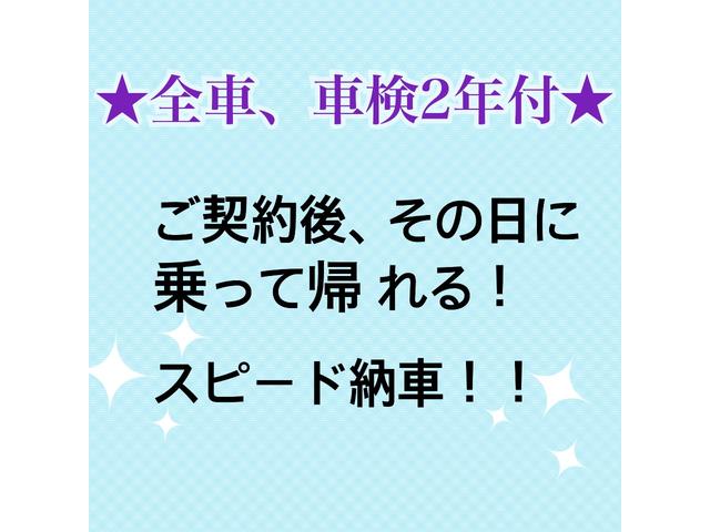 ハイゼットカーゴ クルーズ　★車検２年★パワーウィンドウ★★電動格納ミラー★★リモコンキー★★ＥＴＣ★★レザーシート★★バックカメラ★★タイヤ４本バリ山★（4枚目）