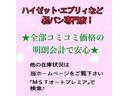 エブリイ 　★車検２年★パワーウィンドウ★★リモコンキー★★ＥＴＣ★　★バックカメラ★★ドライブレコーダー★★スモークガラス★★タイヤ４本バリ山★（2枚目）