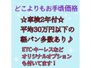 エブリイ 　★車検２年★パワーウィンドウ★★リモコンキー★★ＥＴＣ★　★バックカメラ★★ドライブレコーダー★★スモークガラス★★タイヤ４本バリ山★（3枚目）