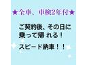 エブリイ 　★車検２年★パワーウィンドウ★★リモコンキー★★ＥＴＣ★　★バックカメラ★★ドライブレコーダー★★スモークガラス★★タイヤ４本バリ山★（4枚目）