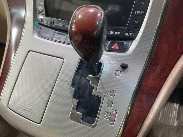 ヴェルファイア ２．４Ｖ　サンルーフ　両側電動スライドドア　後席モニター　純正ナビ　バックカメラ　コーナーセンサー　スマートキー　ＨＩＤヘッド　ＥＴＣ　クルコン　オートライト　パワーシート　デュアルエアコン　プライバシーガラス（25枚目）