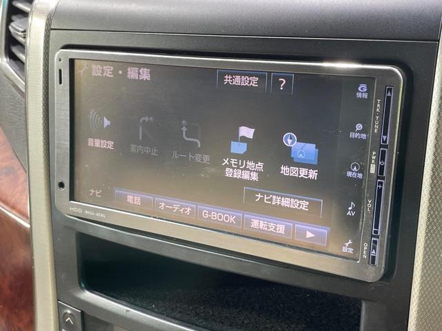 ヴェルファイア ２．４Ｖ　サンルーフ　両側電動スライドドア　後席モニター　純正ナビ　バックカメラ　コーナーセンサー　スマートキー　ＨＩＤヘッド　ＥＴＣ　クルコン　オートライト　パワーシート　デュアルエアコン　プライバシーガラス（50枚目）