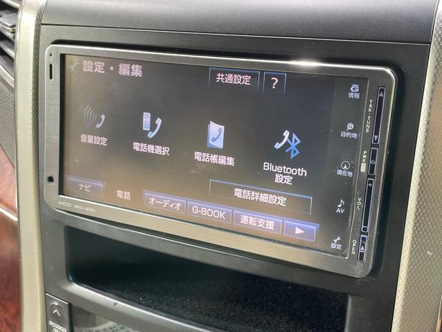 ヴェルファイア ２．４Ｖ　サンルーフ　両側電動スライドドア　後席モニター　純正ナビ　バックカメラ　コーナーセンサー　スマートキー　ＨＩＤヘッド　ＥＴＣ　クルコン　オートライト　パワーシート　デュアルエアコン　プライバシーガラス（51枚目）