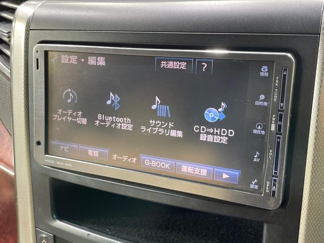 ヴェルファイア ２．４Ｖ　サンルーフ　両側電動スライドドア　後席モニター　純正ナビ　バックカメラ　コーナーセンサー　スマートキー　ＨＩＤヘッド　ＥＴＣ　クルコン　オートライト　パワーシート　デュアルエアコン　プライバシーガラス（52枚目）