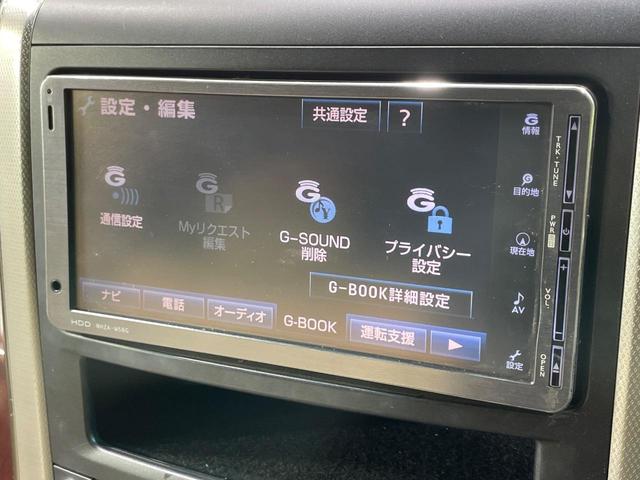 ヴェルファイア ２．４Ｖ　サンルーフ　両側電動スライドドア　後席モニター　純正ナビ　バックカメラ　コーナーセンサー　スマートキー　ＨＩＤヘッド　ＥＴＣ　クルコン　オートライト　パワーシート　デュアルエアコン　プライバシーガラス（53枚目）