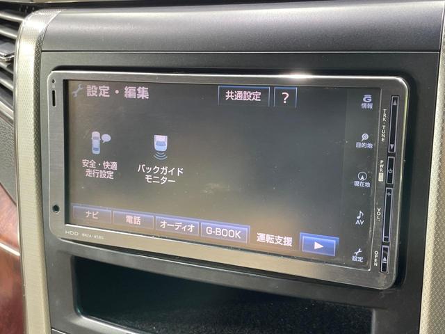 ヴェルファイア ２．４Ｖ　サンルーフ　両側電動スライドドア　後席モニター　純正ナビ　バックカメラ　コーナーセンサー　スマートキー　ＨＩＤヘッド　ＥＴＣ　クルコン　オートライト　パワーシート　デュアルエアコン　プライバシーガラス（54枚目）
