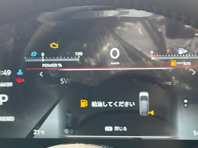 セレナ ｅ－パワー　ハイウェイスターＶ　登録済未使用車　純正１２．３型ナビ　全周囲カメラ　両側電動スライドドア　プロパイロット　衝突軽減　デジタルインナーミラー　ドラレコ　ＬＥＤヘッド　オートハイビーム　ＥＴＣ　ＨＤＭＩ　置くだけ充電（27枚目）