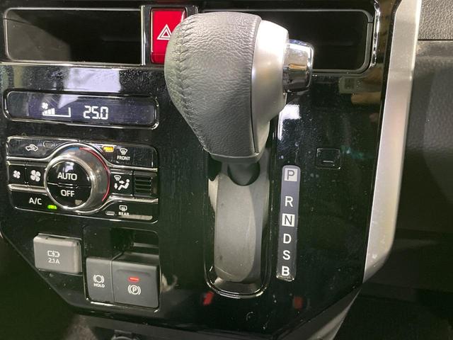 ルーミー カスタムＧ　ナビ　バックカメラ　両側電動スライドドア　衝突軽減　レーダークルーズ　コーナーセンサー　スマートキー　ＬＥＤヘッド　オートハイビーム　車線逸脱警報　オートライト　オートエアコン（24枚目）